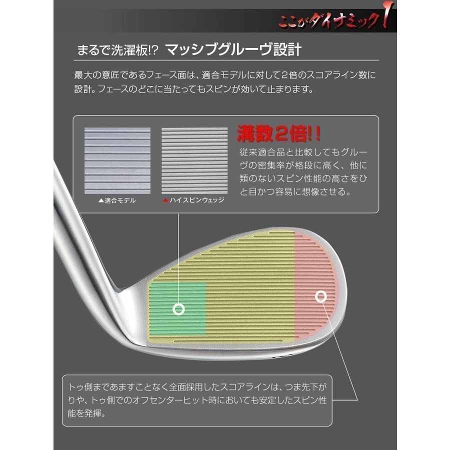新品】レフティ 左 激スピン【 2本 セット】ダイナミクス ハイスピン