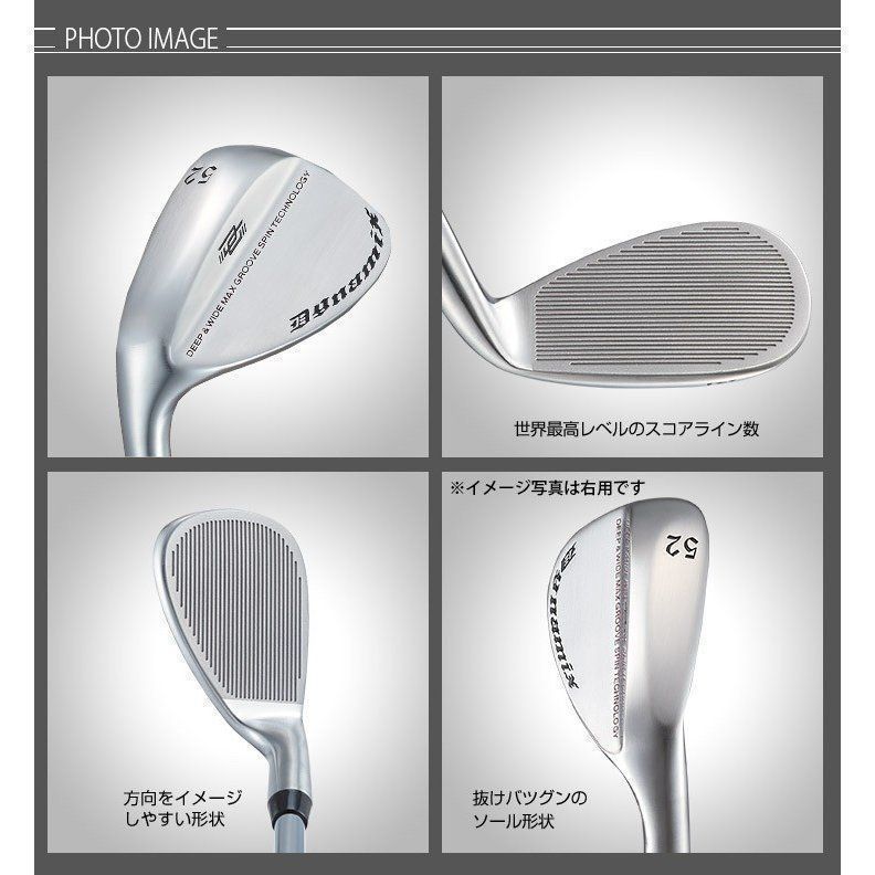 【左 レフティ】世界最多角溝で超絶バックスピン ダイナミクス ハイスピンウェッジ 新品】レフティ 左 激スピン【 2本 セット】ダイナミクス ハイスピン