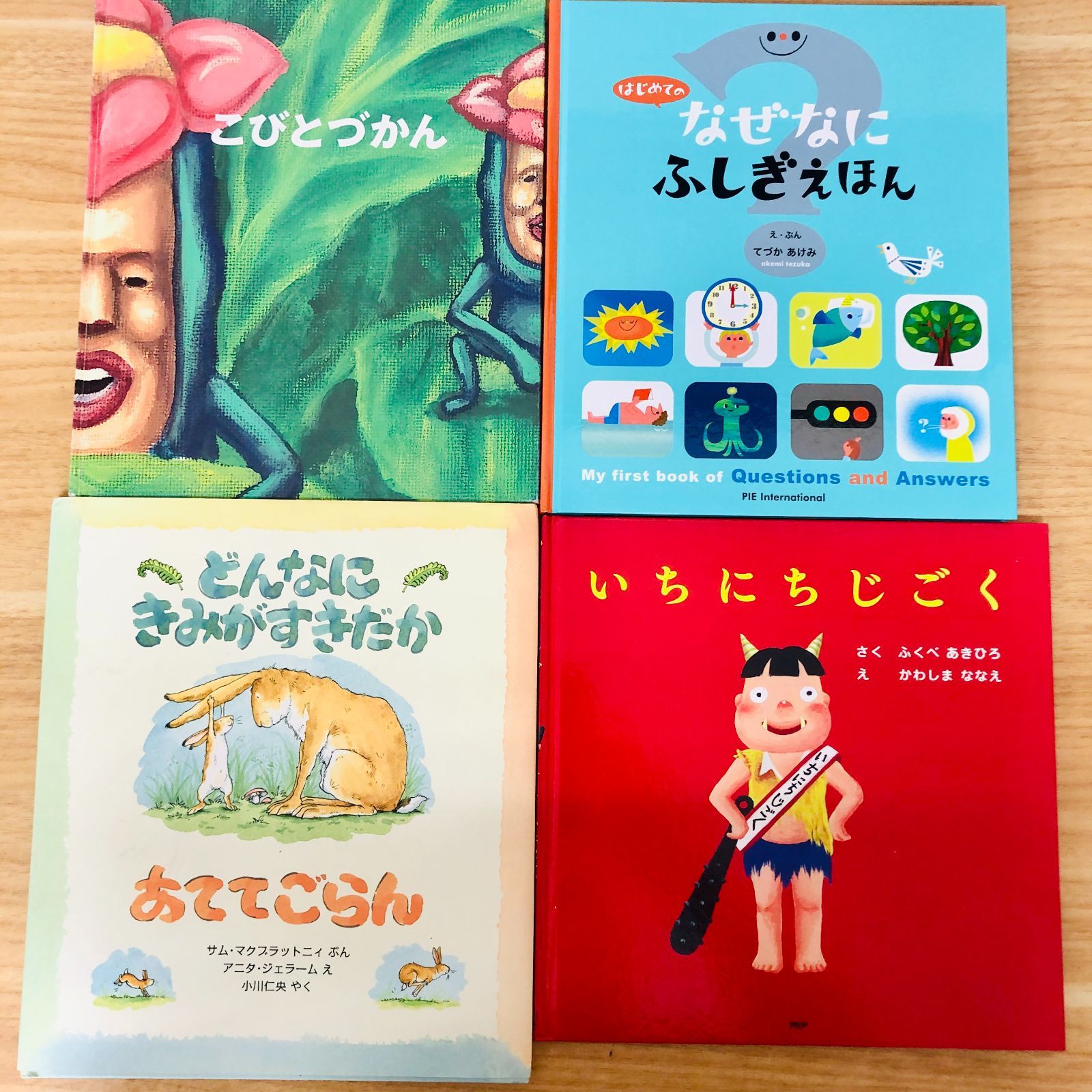 ◇[F]人気・定番絵本まとめ売り40冊 大ピンチずかん3・パンどろぼう・