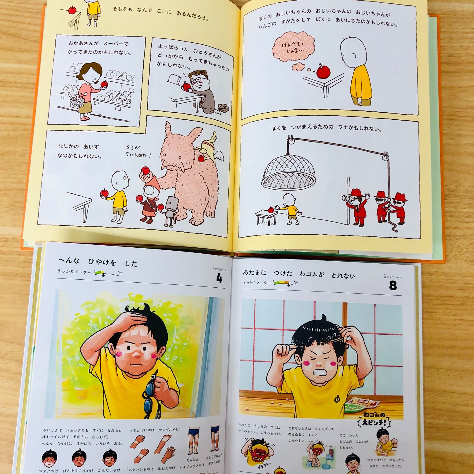 ◇[F]人気・定番絵本まとめ売り40冊 大ピンチずかん3・パンどろぼう・