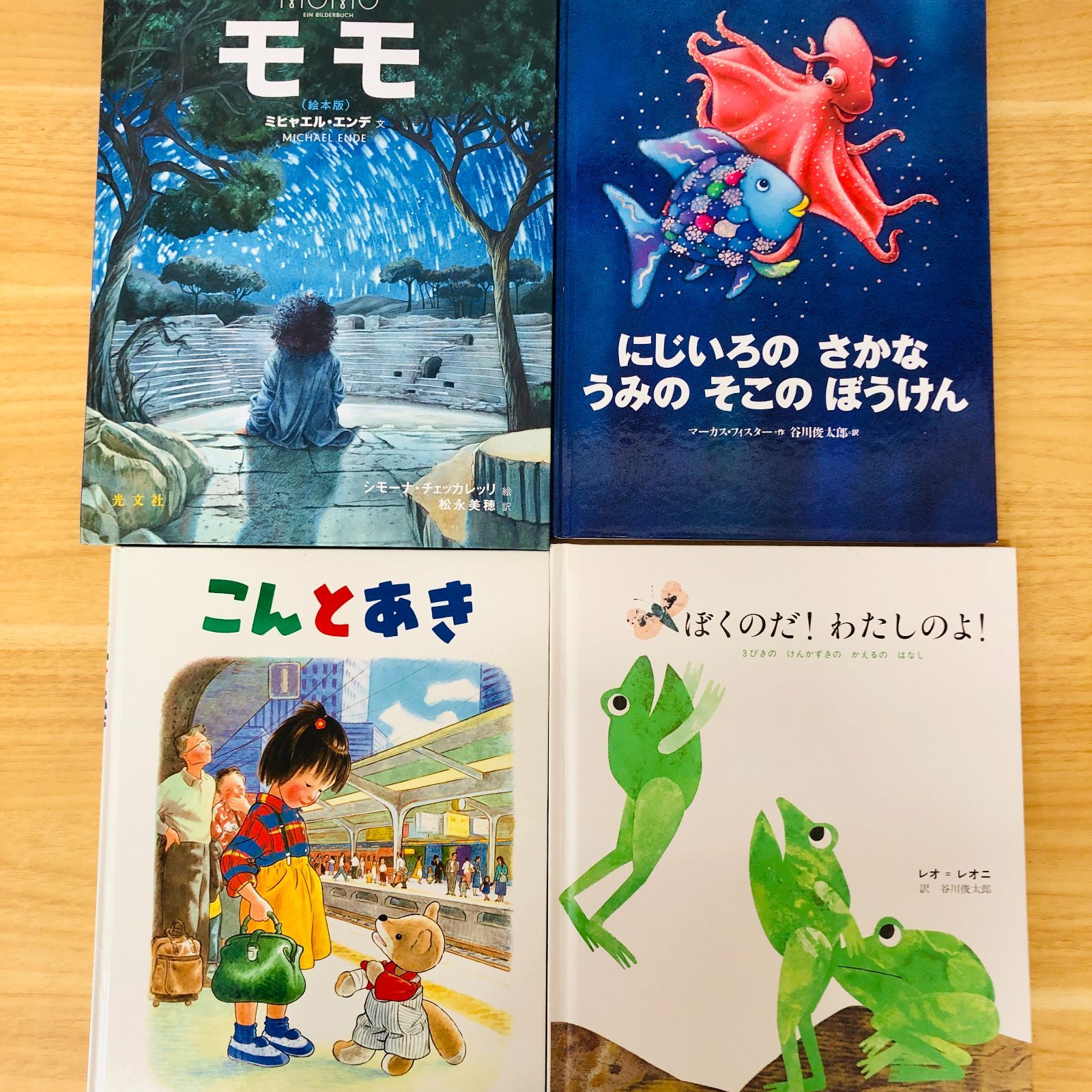 【人気絵本まとめ売り】大ピンチずかん　パンどろぼう　パンダ銭湯　など合計27冊 ◇[F]人気・定番絵本まとめ売り40冊 大ピンチずかん3・パンどろぼう・