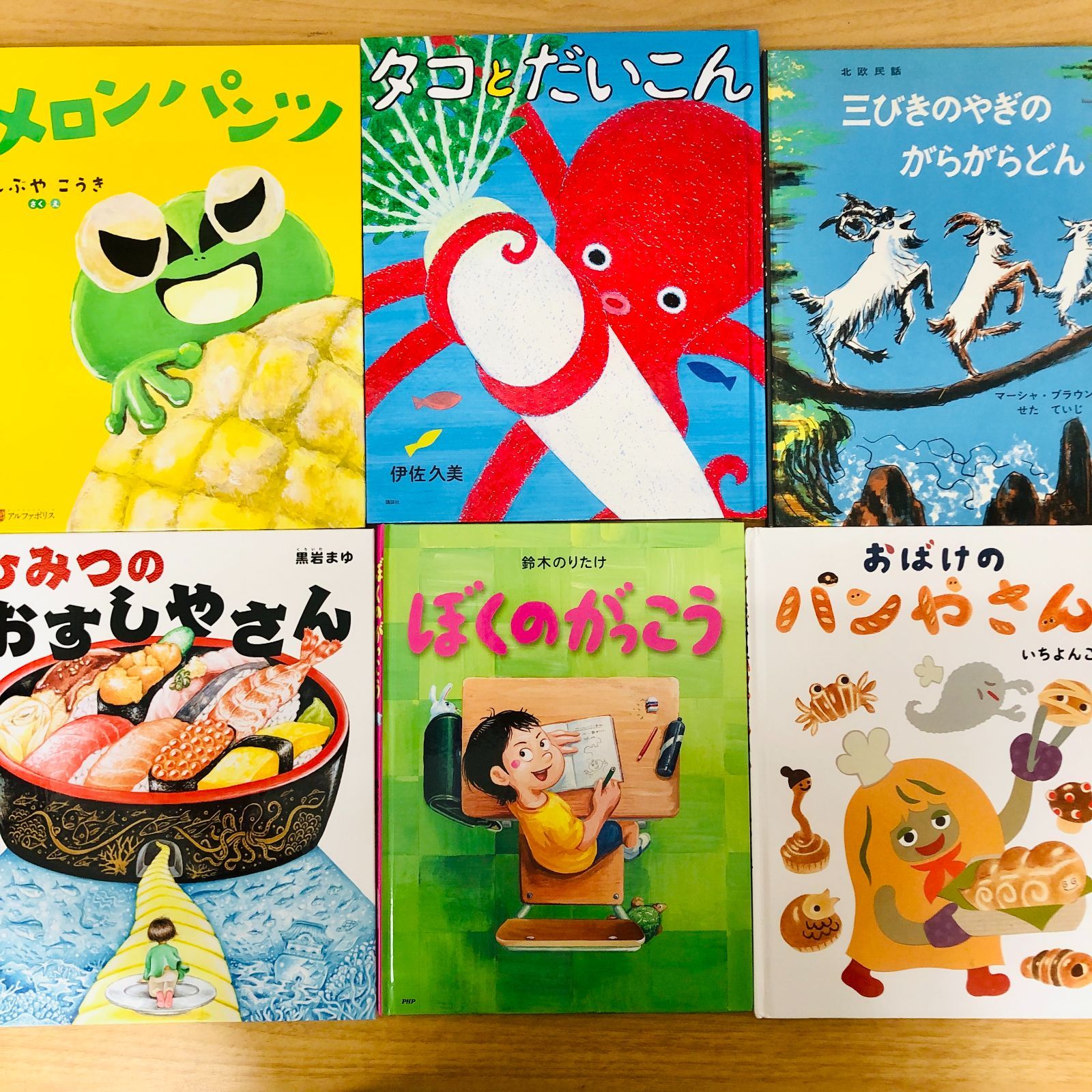 ◇[F]人気・定番絵本まとめ売り40冊 大ピンチずかん3・パンどろぼう・
