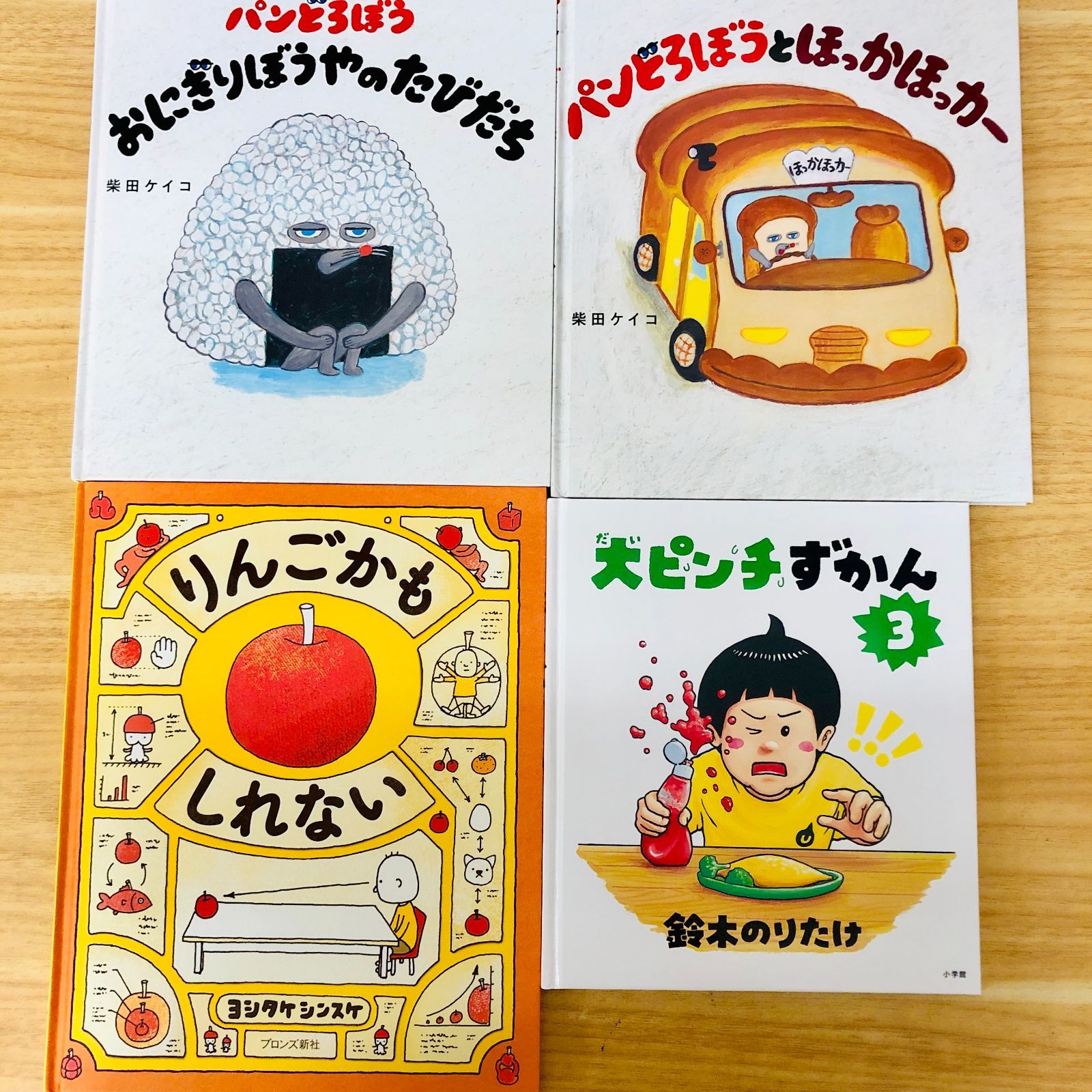 ◇[F]人気・定番絵本まとめ売り40冊 大ピンチずかん3・パンどろぼう・