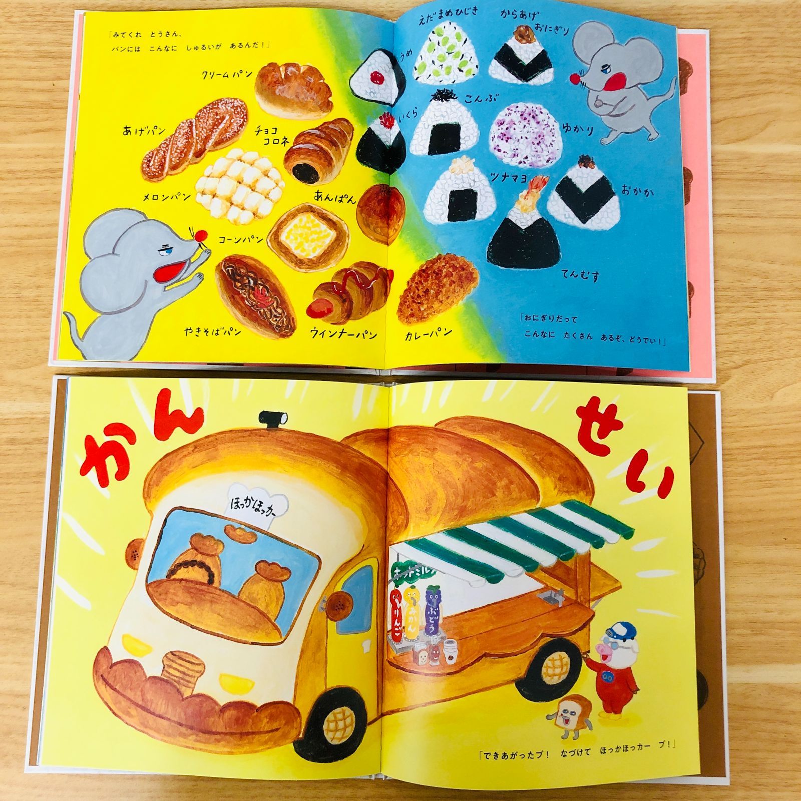 ◇[F]人気・定番絵本まとめ売り40冊 大ピンチずかん3・パンどろぼう・