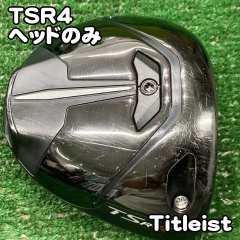 中古】ドライバー タイトリスト TSR4/ヘッドのみ//9[0450] ドライバー
