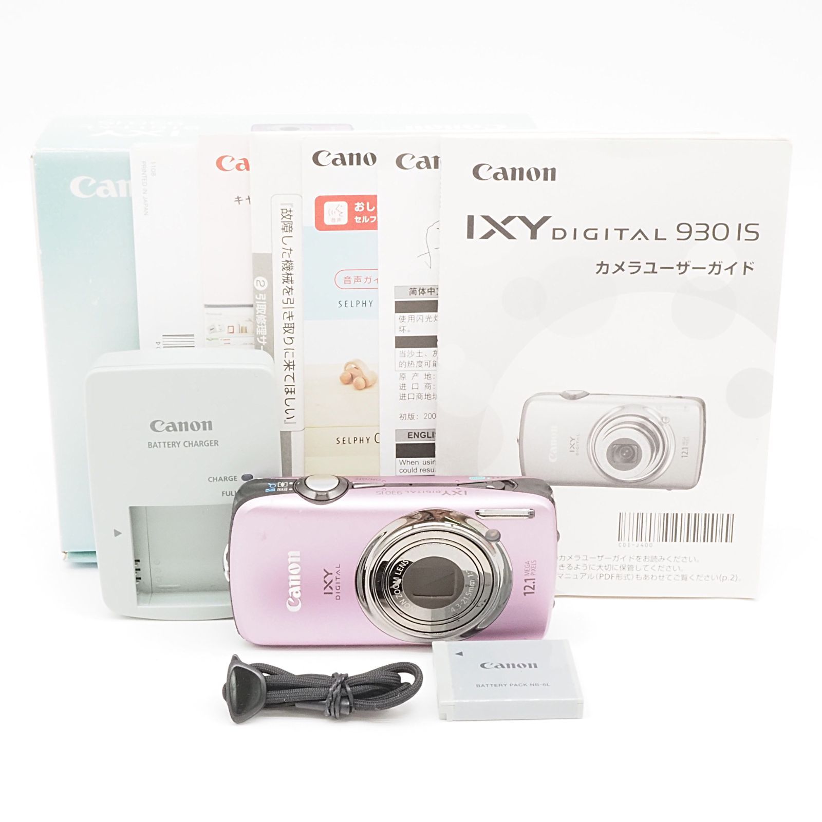 CANON IXY DIGITAL 930 IS パープル #68007