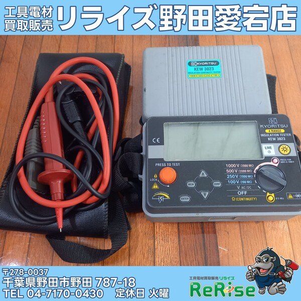 【中古】共立(KYORITSU) 4レンジデジタル絶縁抵抗計 KEW3023 【野田愛宕店】