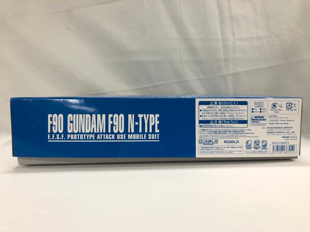 【未開封】1/100 MG ガンダムF90 Nタイプ 「機動戦士ガンダムF90」