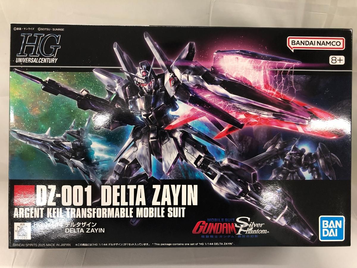 【未開封】1/144 HG DZ-001 デルタザイン 「機動戦士ガンダム：銀灰の幻影」 プレミアムバンダイ限定