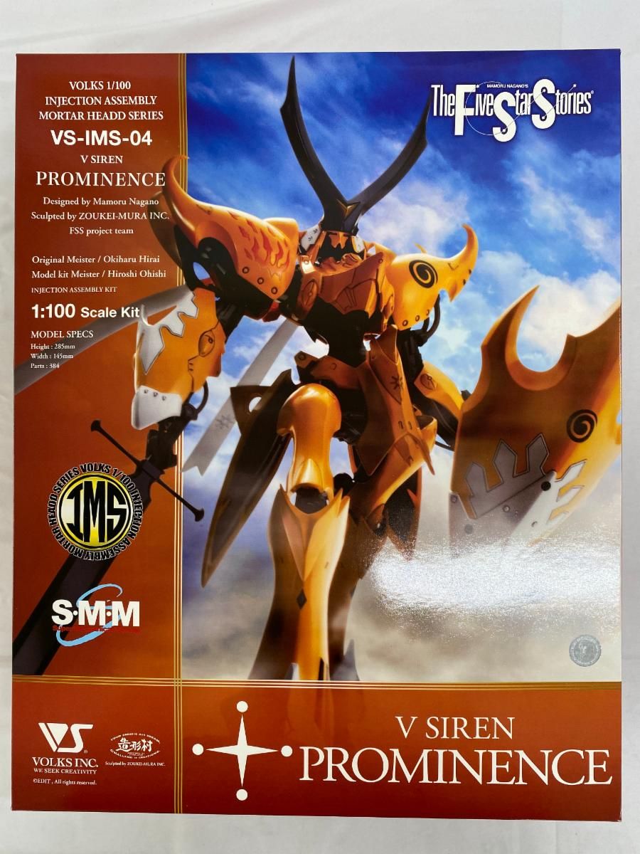 【未開封】1/100 V・サイレン(プロミネンス) 「ファイブスター物語」 インジェクション アッセンブリー モーターヘッドシリーズ