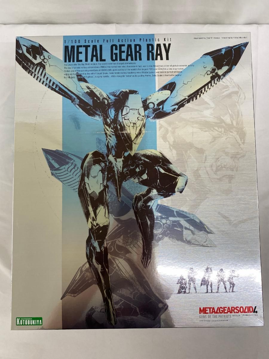 【未開封】1/100 メタルギア RAY 「メタルギアソリッド4 ガンズ・オブ・ザ・パトリオット」