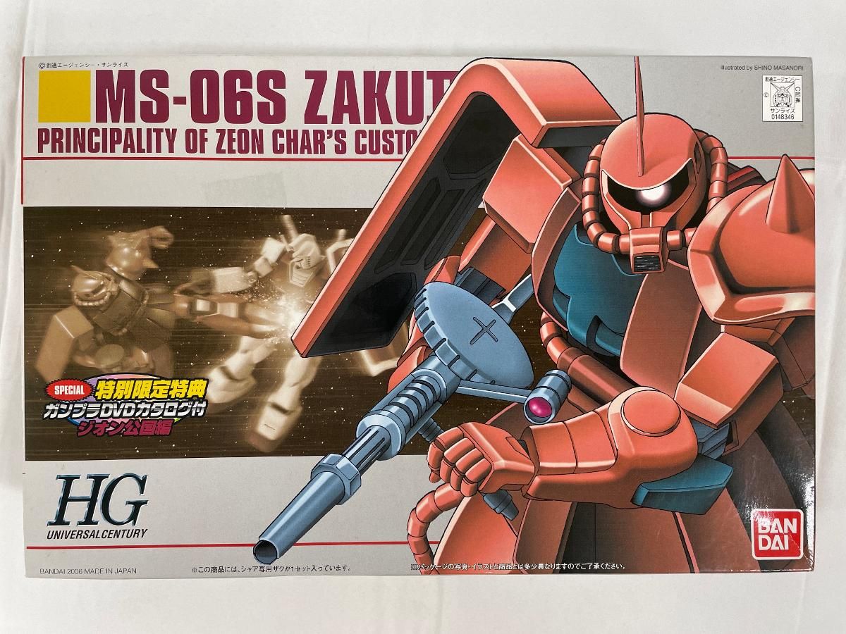 【未開封】HGUC 1/144 MS-06S シャア・アズナブル専用 ザクII DVDカタログ付き