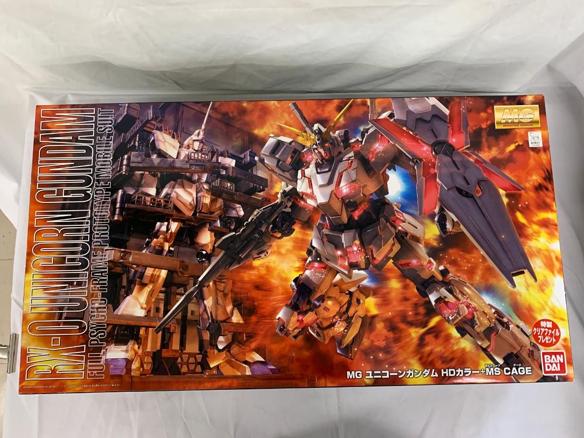 ♪【未開封】MG 1/100 RX-0 ユニコーンガンダム HDカラー ＋ MSCAGE （機動戦士ガンダムUC）■＊同梱不可