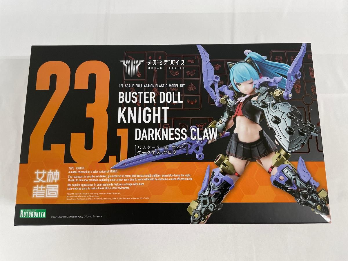【未開封】BUSTER DOLL ナイト DARKNESS CLAW (プラモデル)