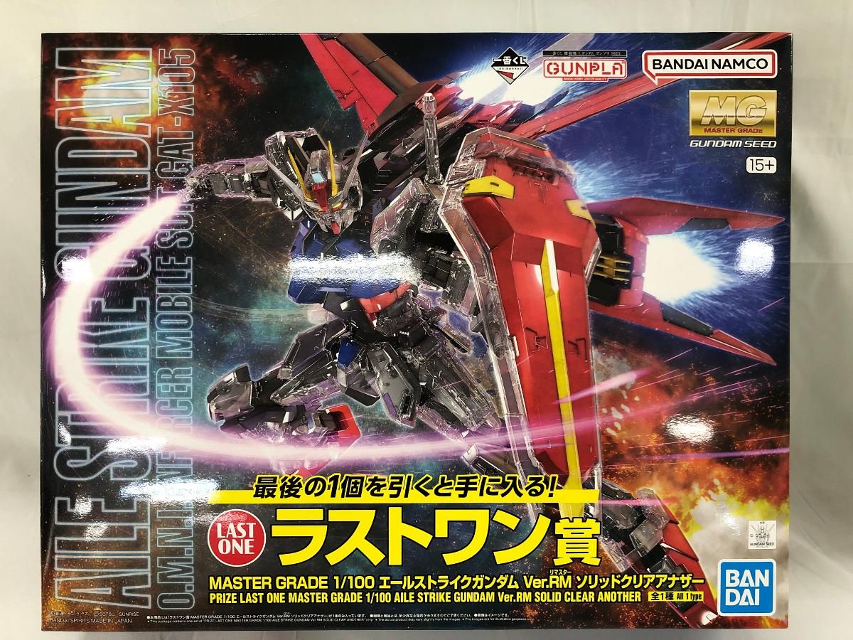 【未開封】1/100 MG エールストライクガンダム Ver.RM ソリッドクリアアナザー 一番くじ 機動戦士ガンダム