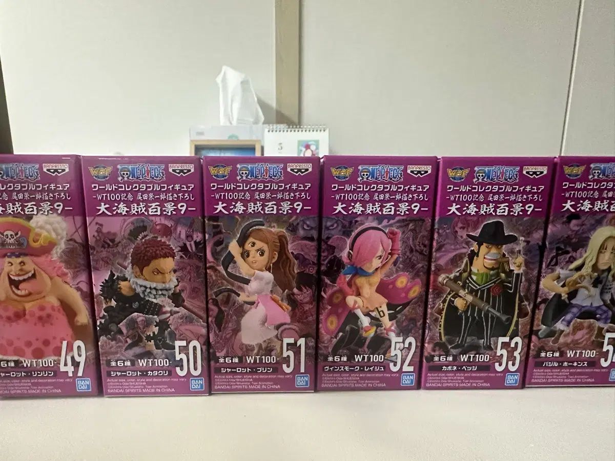 ONE PIECE ワールドコレクタブル フィギュア 大海賊時代 9タン 8,541円