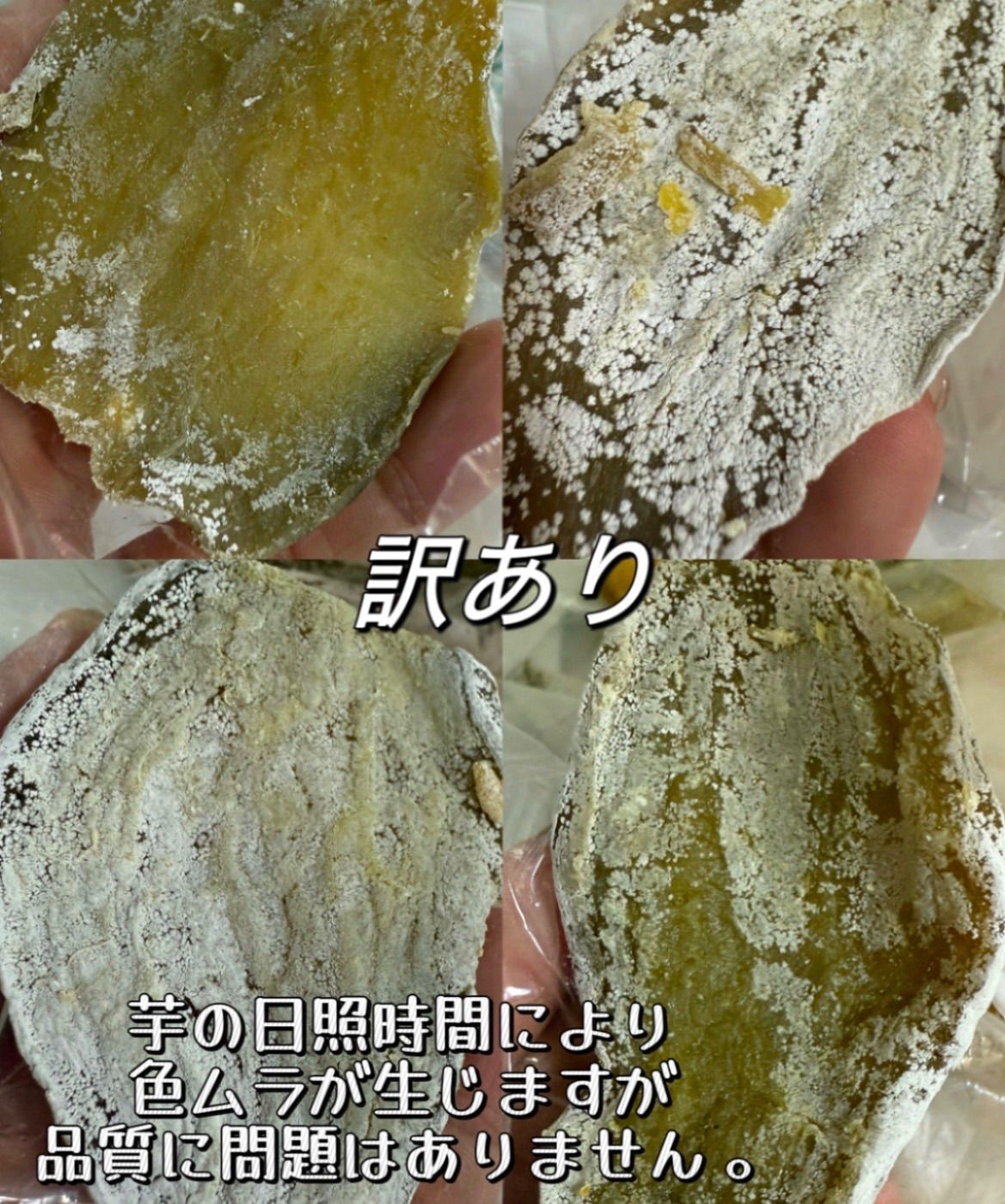 中国産 干し芋 箱込み1kg 新品 - メルカリ