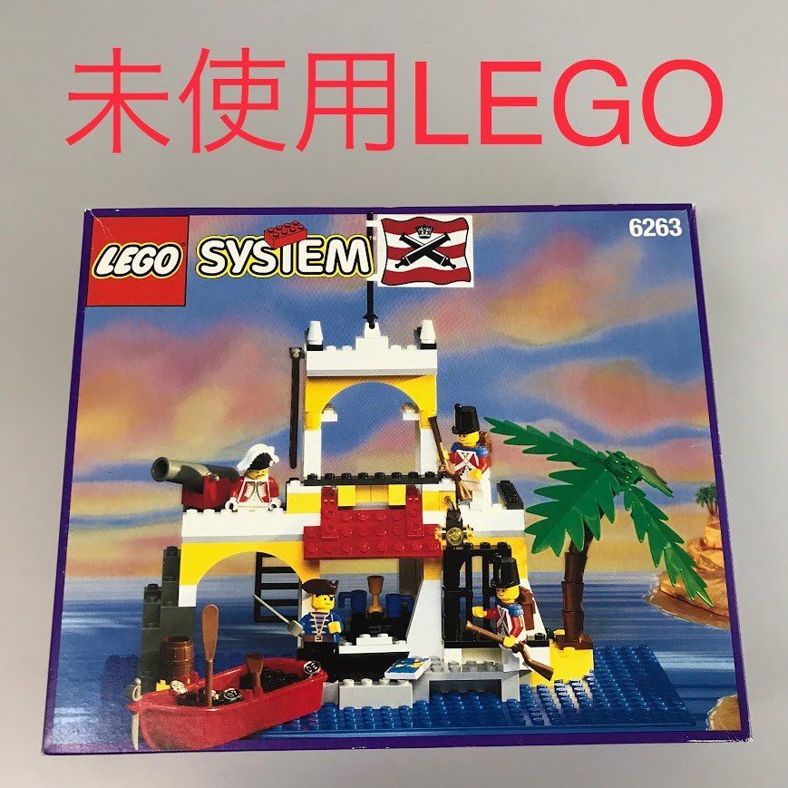 正規品 新品未開封 LEGO レゴ SYSTEM システム 6263 総とくのとりで 