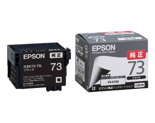 エプソン EPSON 純正インクカートリッジ ICBK73 ブラックkoe 85c07874