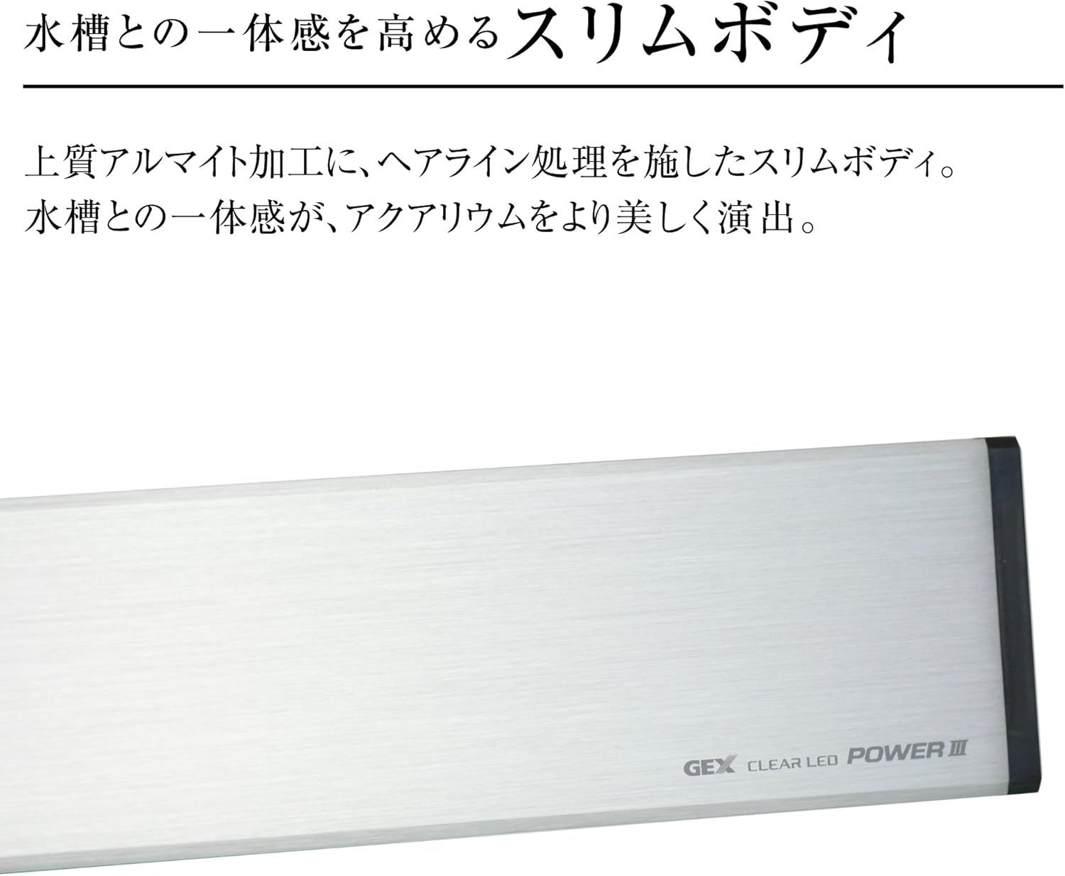 中古】ジェックス クリア LED POWER3 900[幅90cm水槽用]赤青白3色