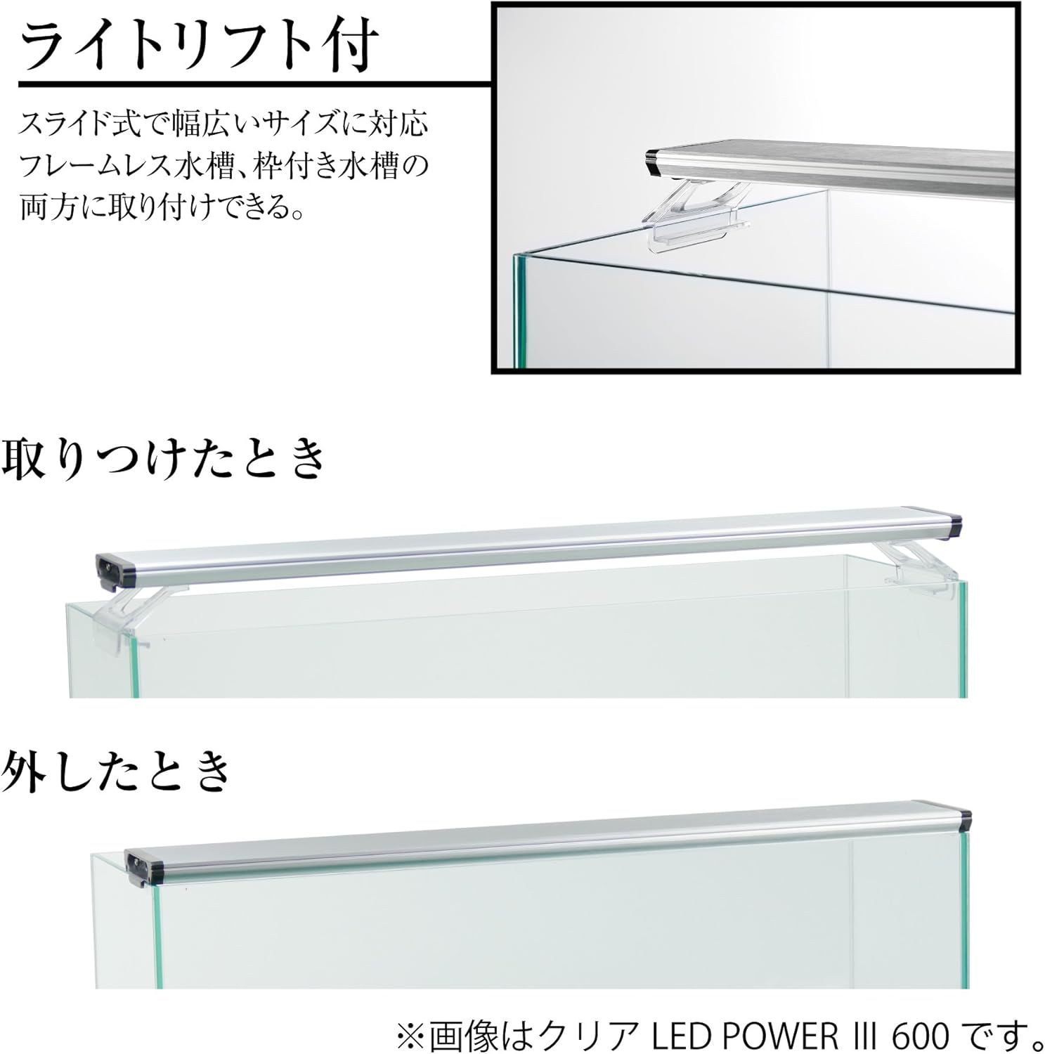 中古】ジェックス クリア LED POWER3 900[幅90cm水槽用]赤青白3色