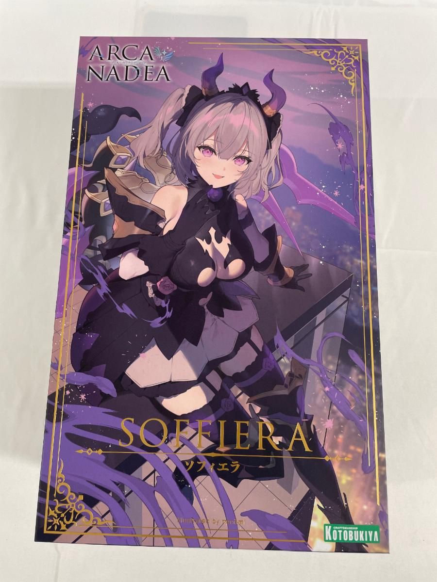 【未開封】アルカナディア ソフィエラ
