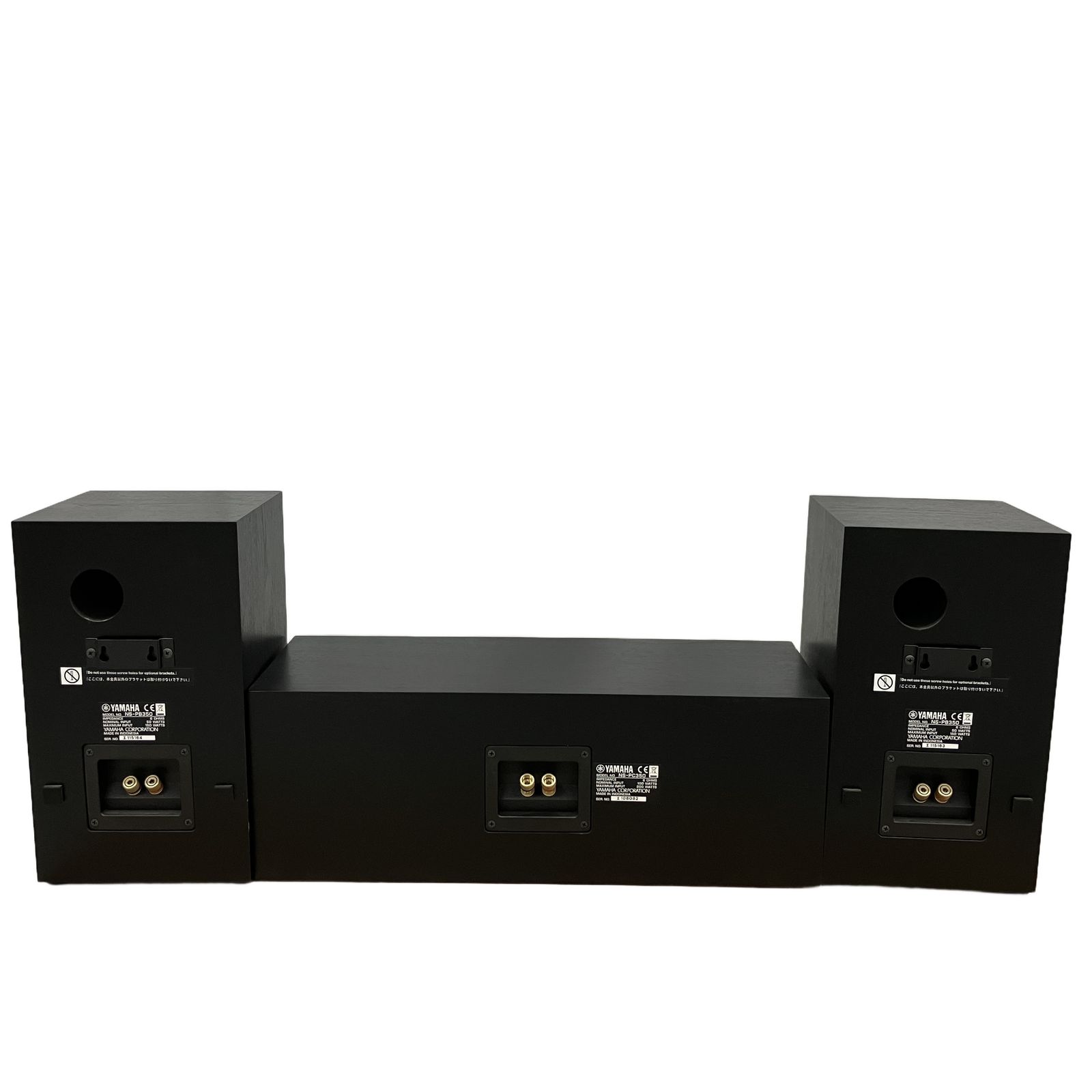 YAMAHA(ヤマハ) NS-PC350(センタースピーカー) 【公式通販】