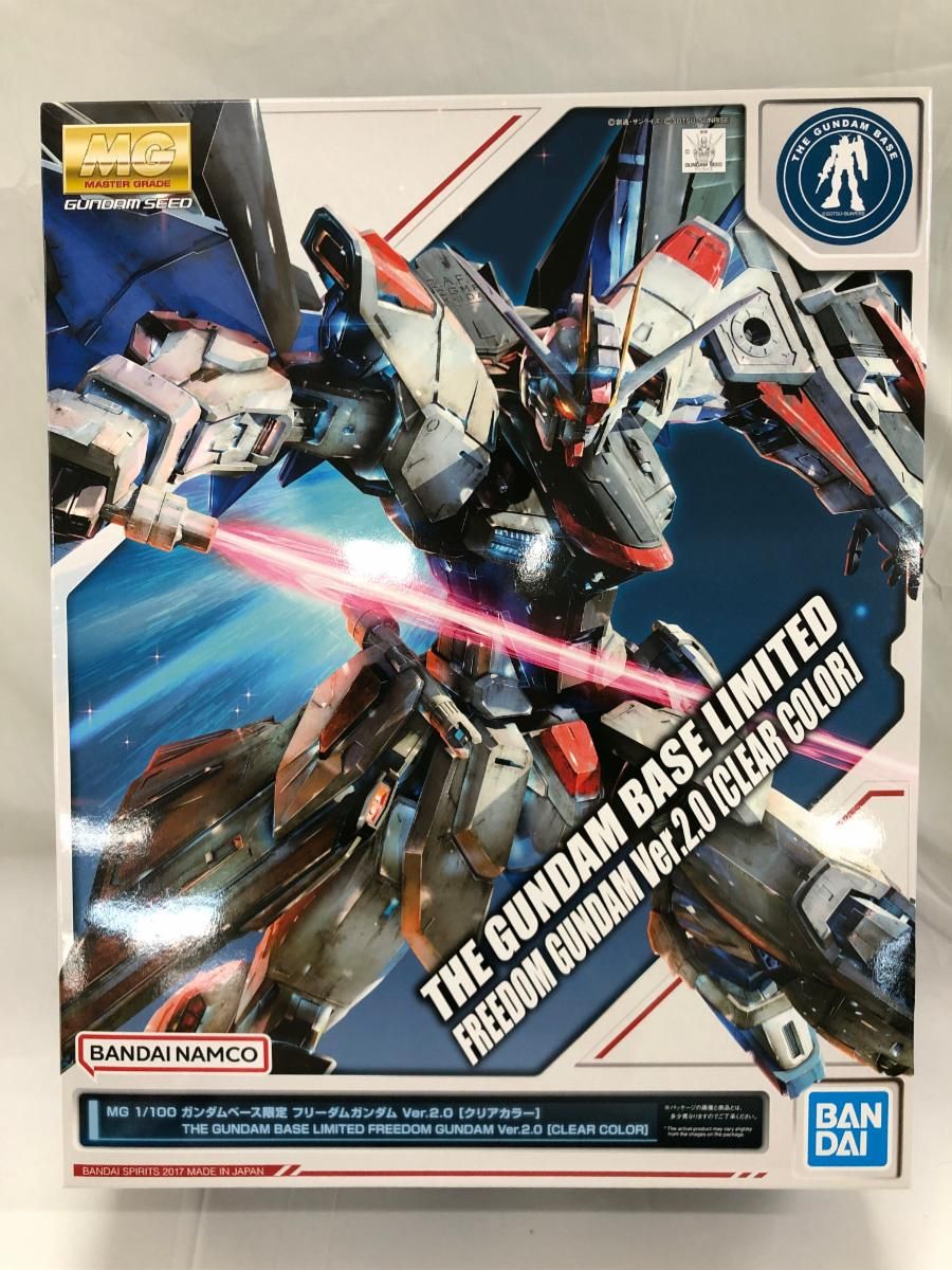 【未開封】1/100 MG ZGMF-X10A フリーダムガンダム Ver.2.0 クリアカラー