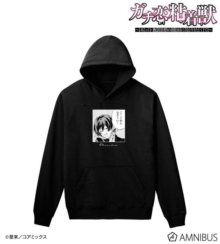 【アルマビアンカ】ガチ恋粘着獣 ～ネット配信者の彼女になりたくて～ スバル「ご…ごめんなさ～い…」 パーカーレディース（サイズ/XXXL）
