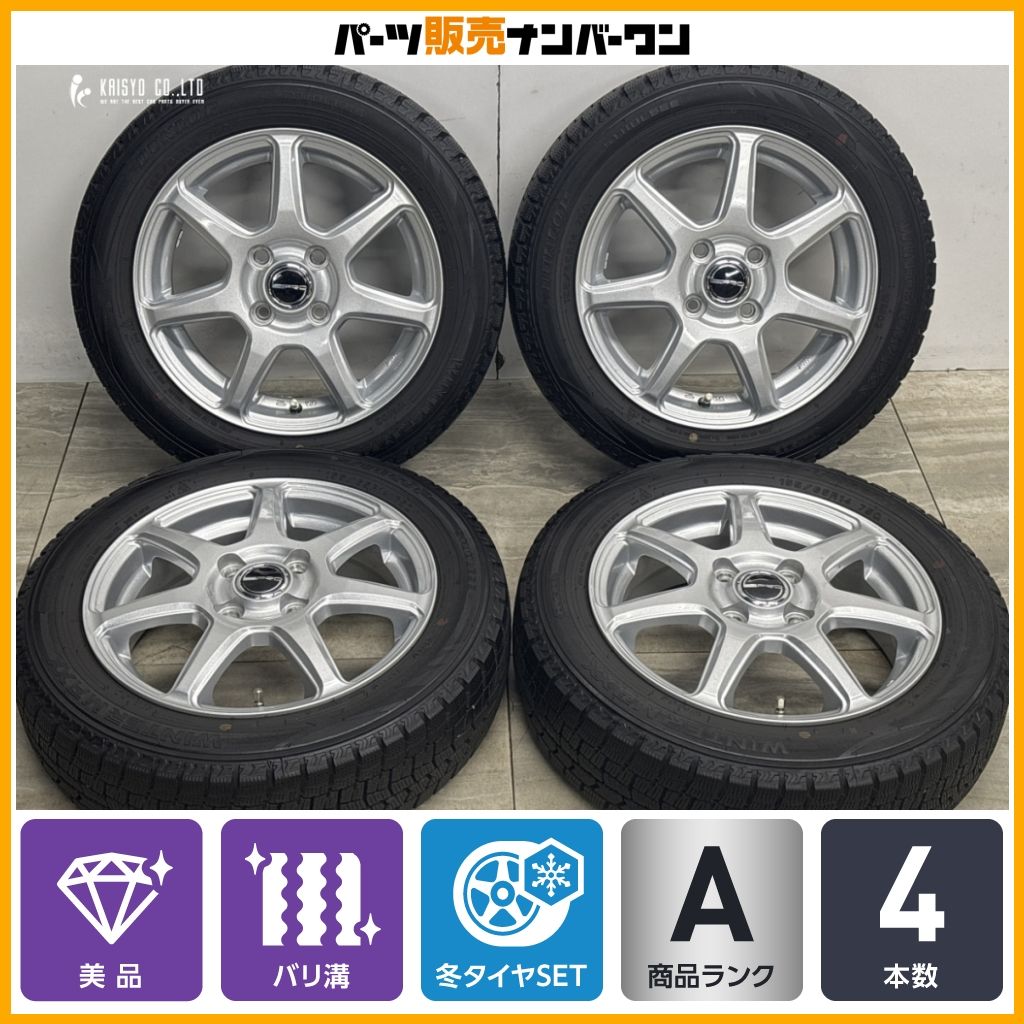 美品 バリ溝PRD 14in 4.5J +45 PCD100 ダンロップ ウィンター
