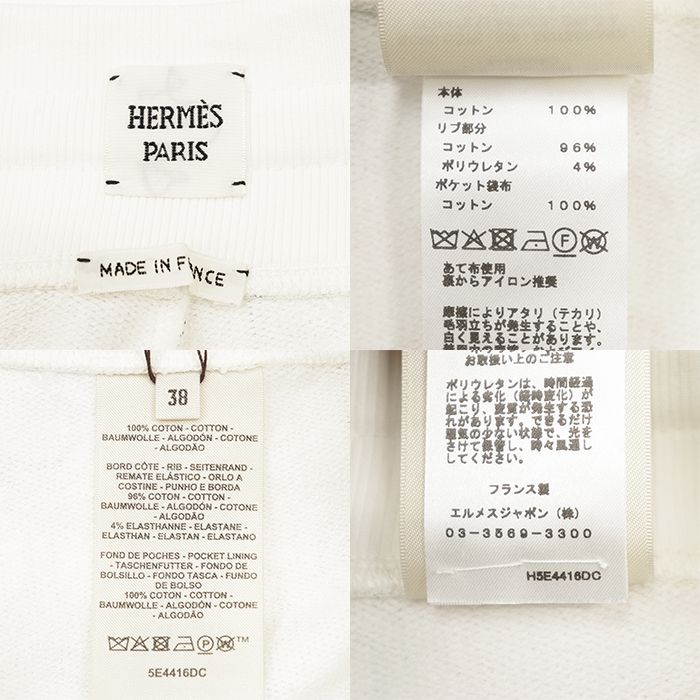 未使用】HERMES エルメス ショートパンツ サイズ 38 レディース
