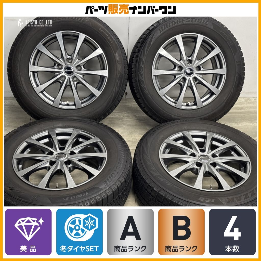 美品】エクシーダー16in 6.5J +38 PCD114.3 ブリヂストン ブリザック