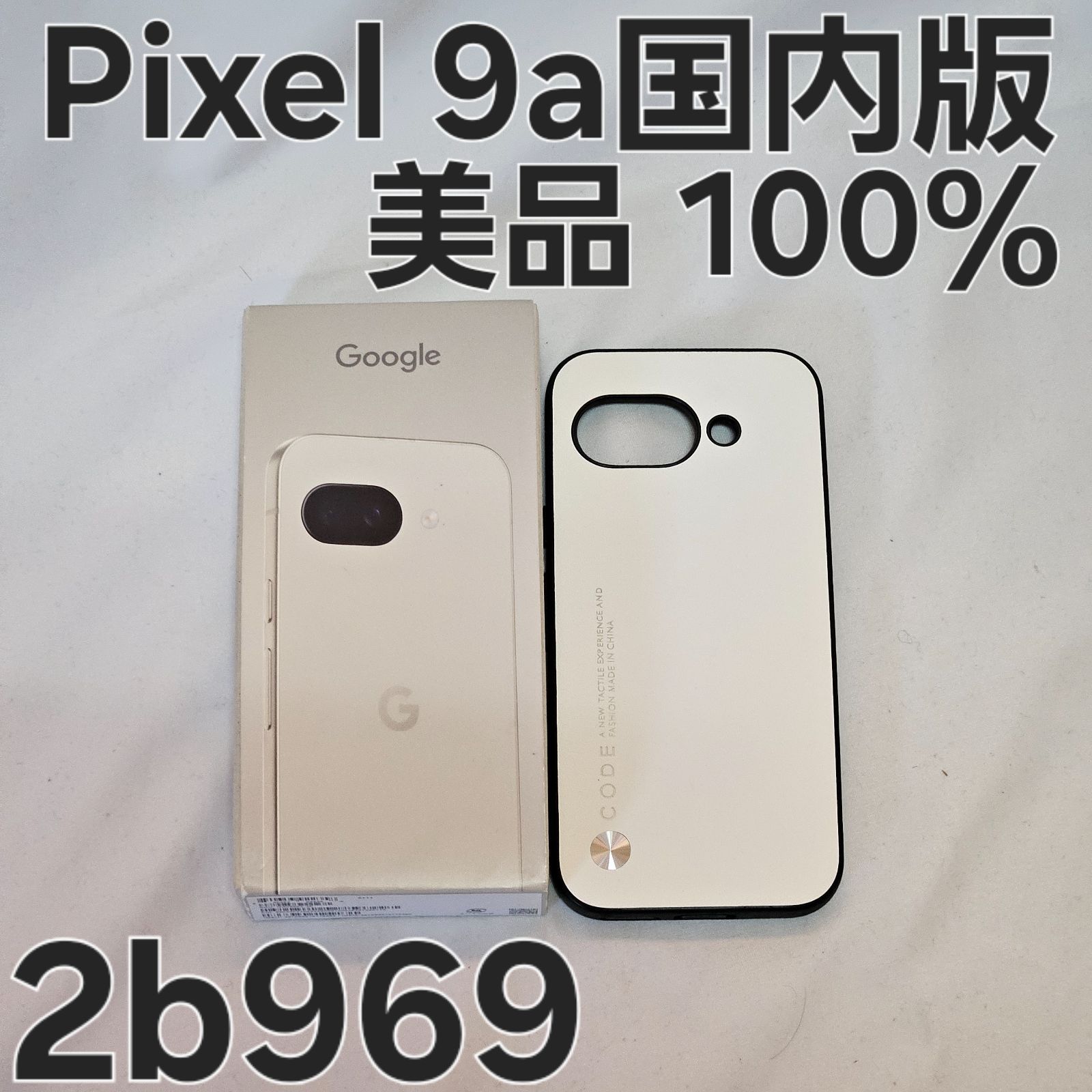 Google Pixel 9a 128GB 国内版 Porcelain - メルカリ