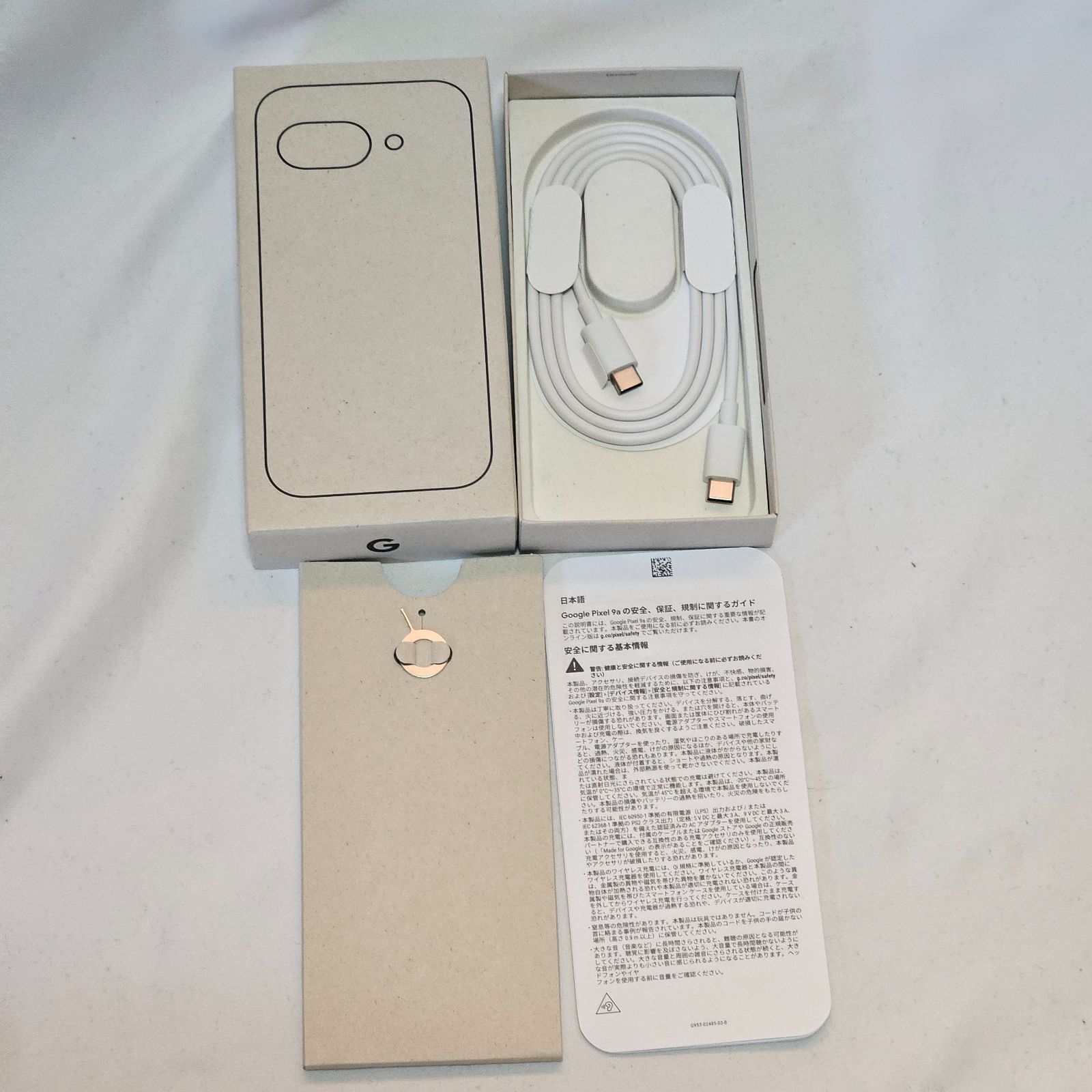 Google Pixel 9a 128GB 国内版 Porcelain 美品 - メルカリ