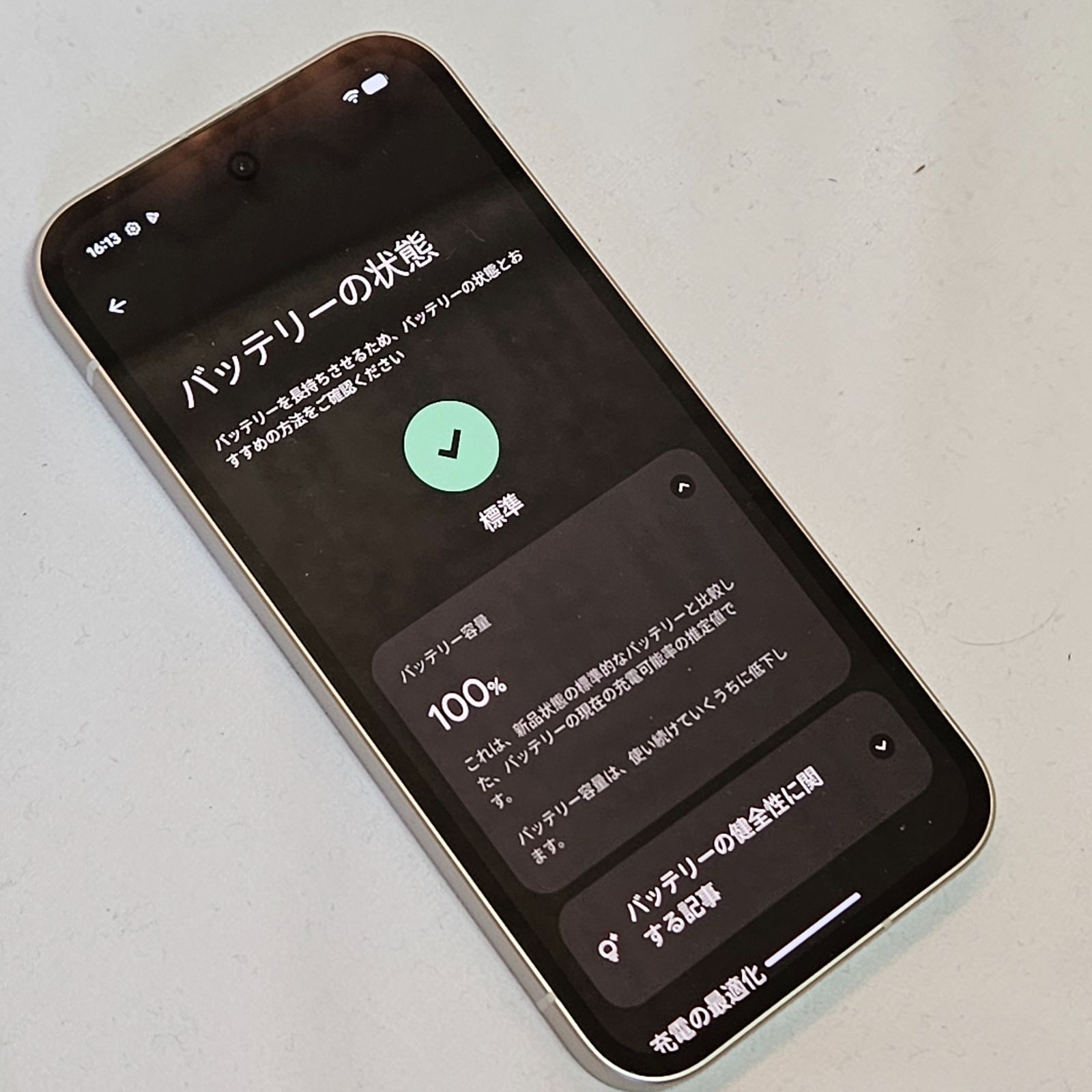 Google Pixel 9a 128GB 国内版 Porcelain 美品 - メルカリ