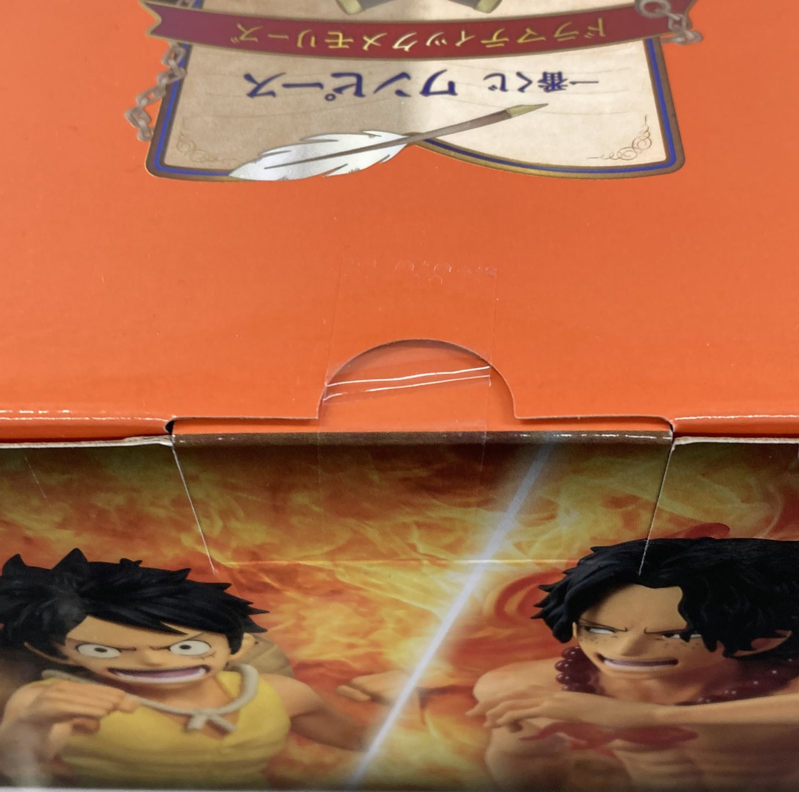26. 一番くじ ワンピース ドラマティックメモリーズ ラストワン賞 