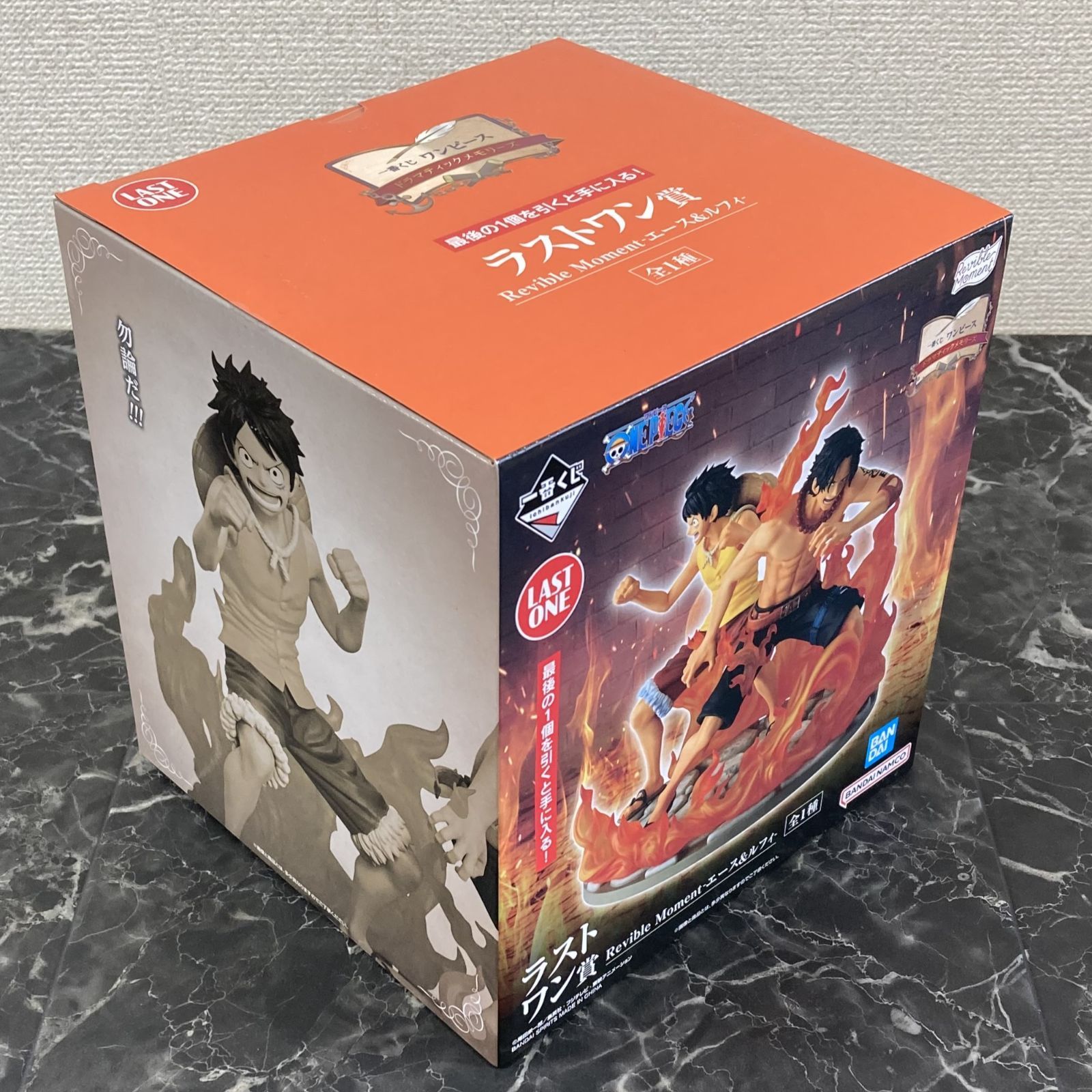 26. 一番くじ ワンピース ドラマティックメモリーズ ラストワン賞 