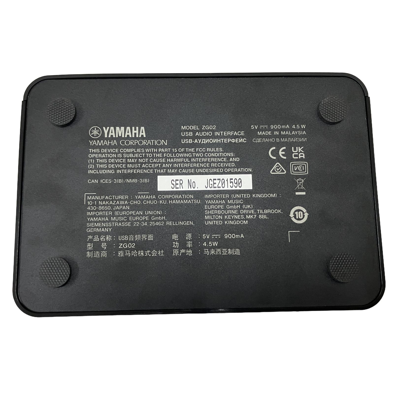 YAMAHA ZG02 ゲーム オーディオミキサー ヤマハ 配信用コンパクト