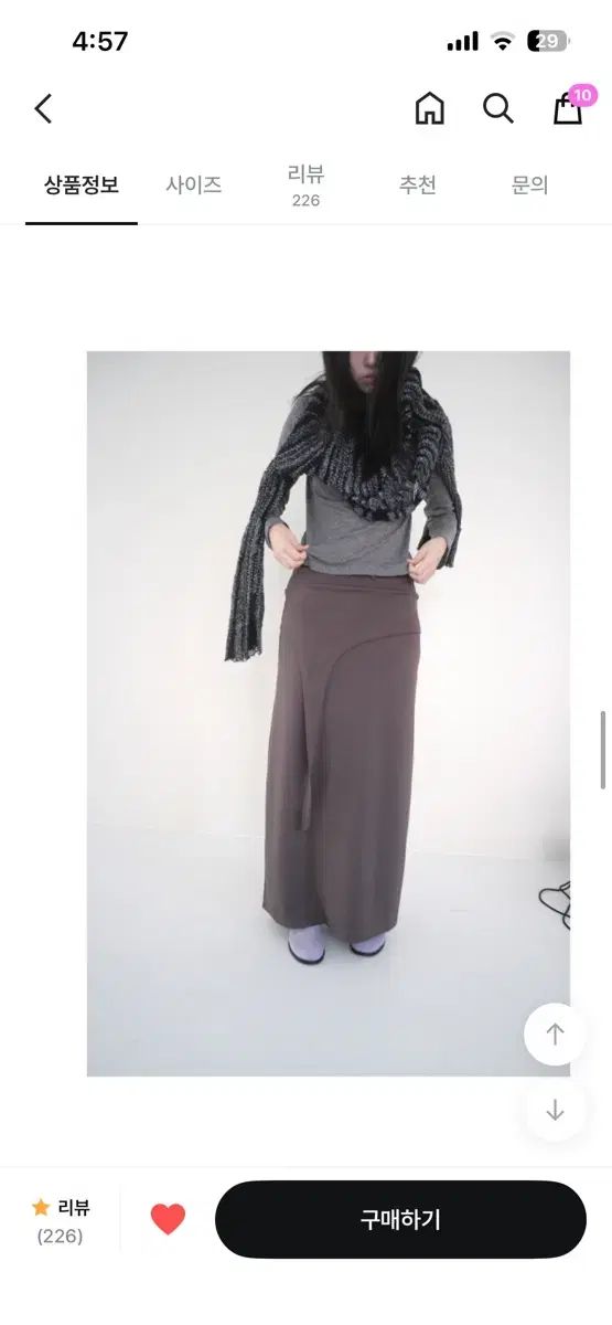aftermonday maxi layer strap skirt