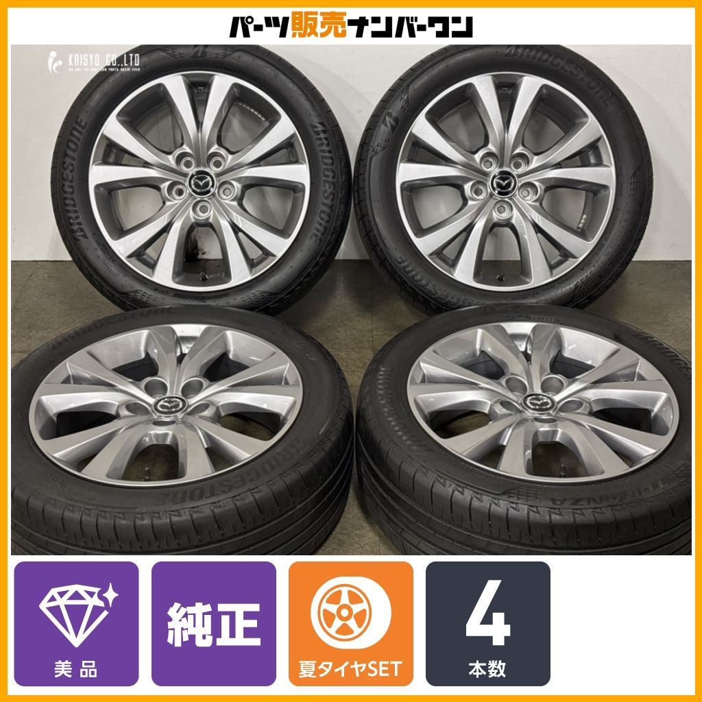美品】マツダ CX-30 純正 18in 7J +45 PCD114.3 ブリヂストン トランザ