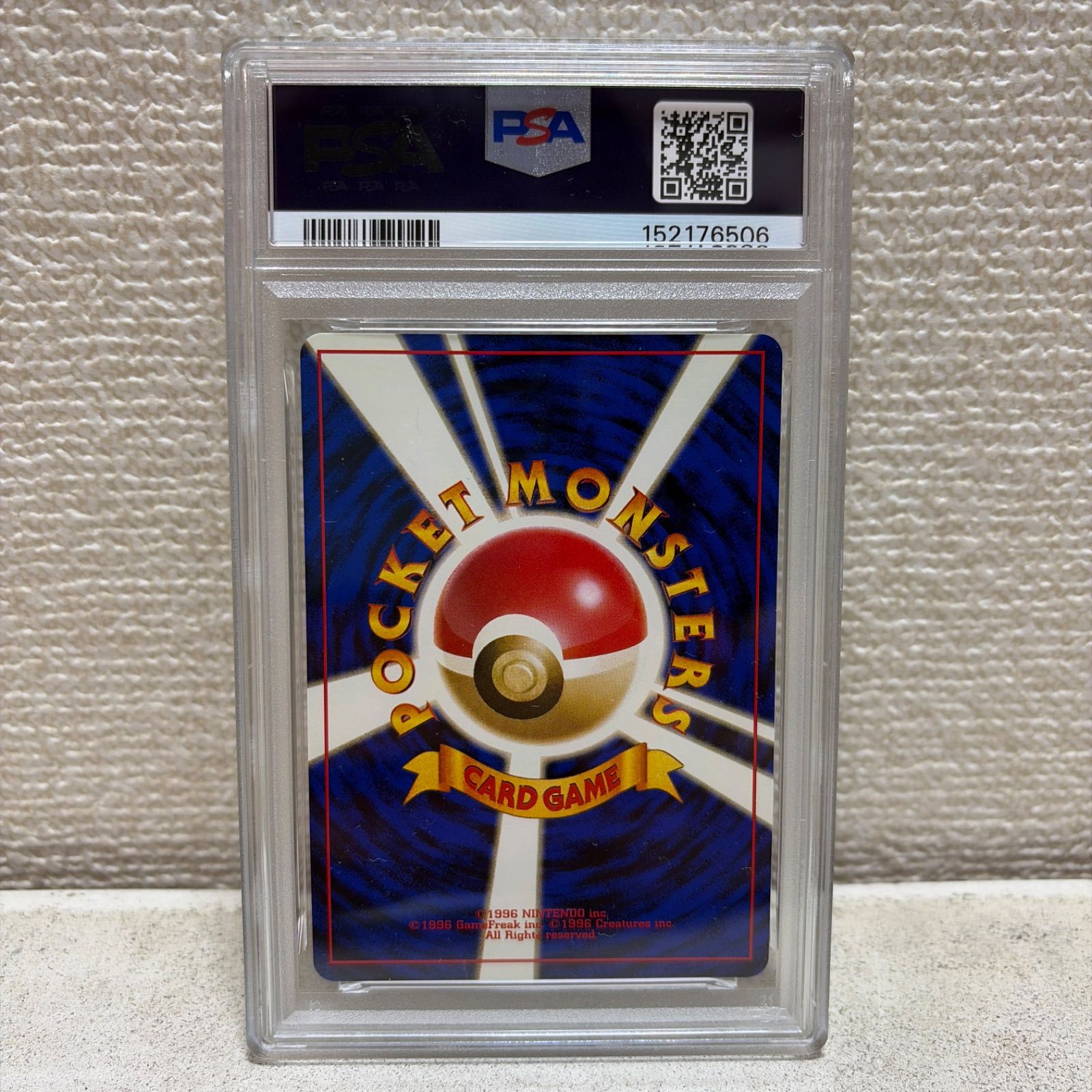 PSA9 カイリューGB 旧裏 ポケモンカード 鑑定品 - メルカリ