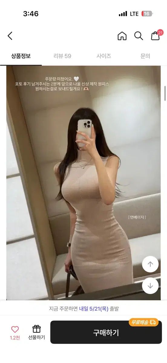 スアンドフィット パータン タートルネック ロング丈ワンピース