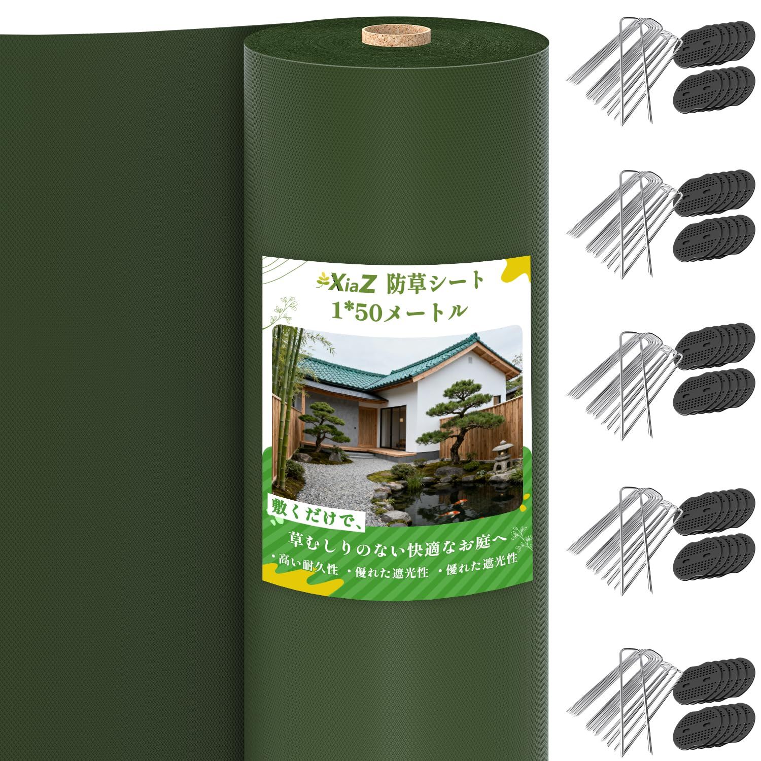☆新品☆XiaZ 防草シート 130g/m? 1M幅 2M幅 高密度 5年耐久 高耐久性不織布 紫外線劣化防止UV剤入り 工事用・園芸用 厚手ぼうそうシート - 雑草防止対策 人工芝下・砂利下設置 家庭菜園・農業向け ロールタイプ除草シート 0d1d4081