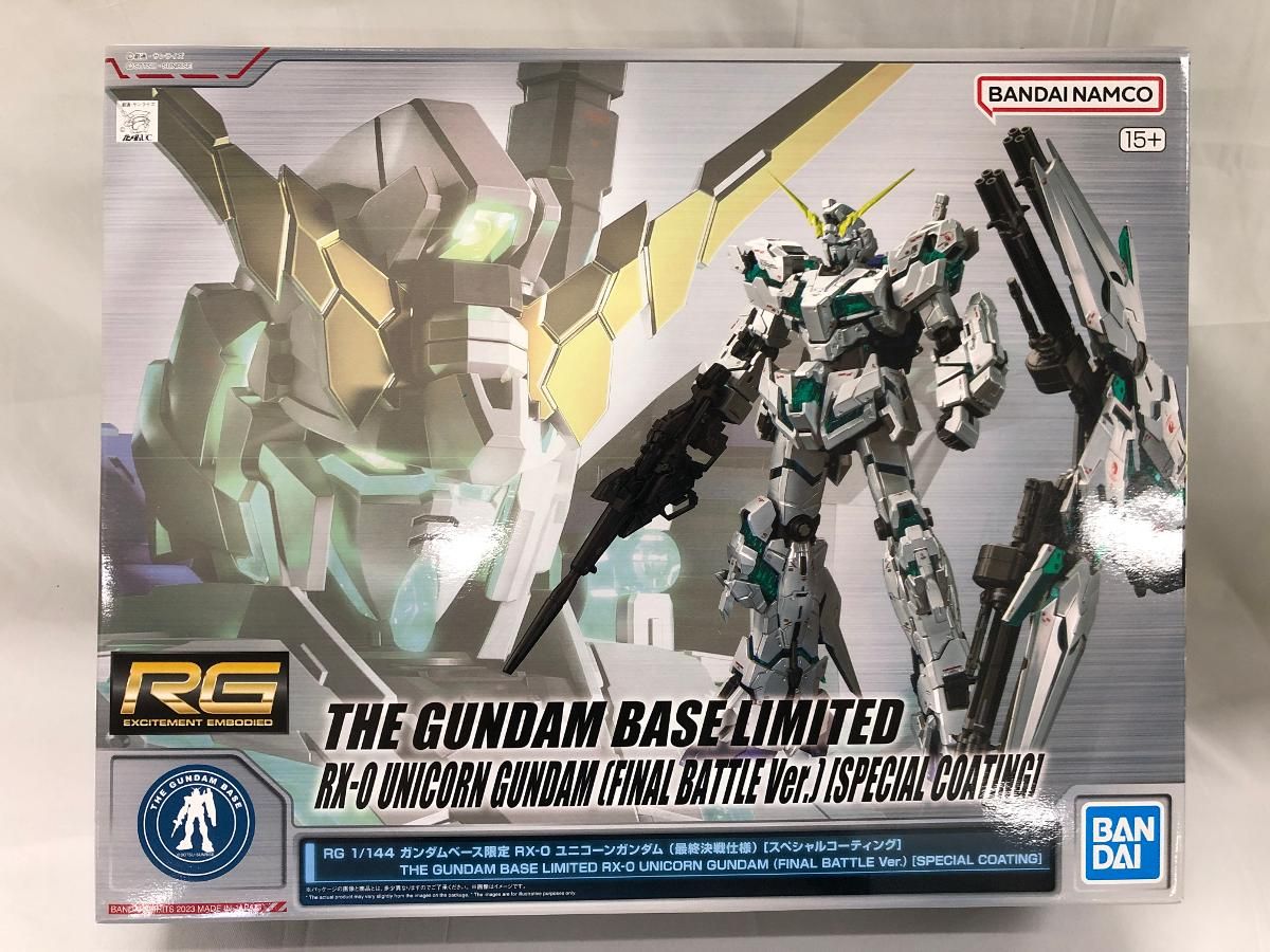 【未開封】1/144 RG RX-0 ユニコーンガンダム(最終決戦仕様)[スペシャルコーティング] 機動戦士ガンダムUC