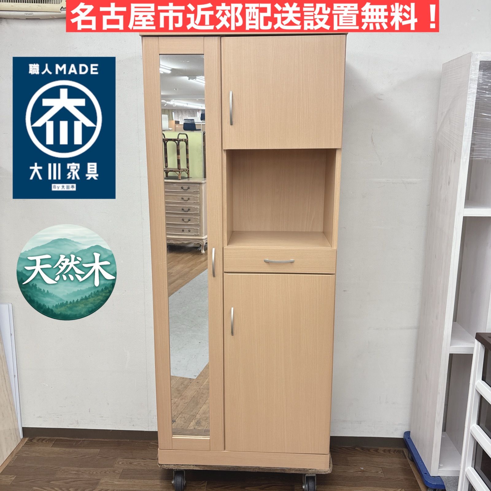 I693 ? 名古屋市近郊配送設置無料！ マルコ木工 大川家具 シューズボックス 下駄箱 ⭐ クリーニング済