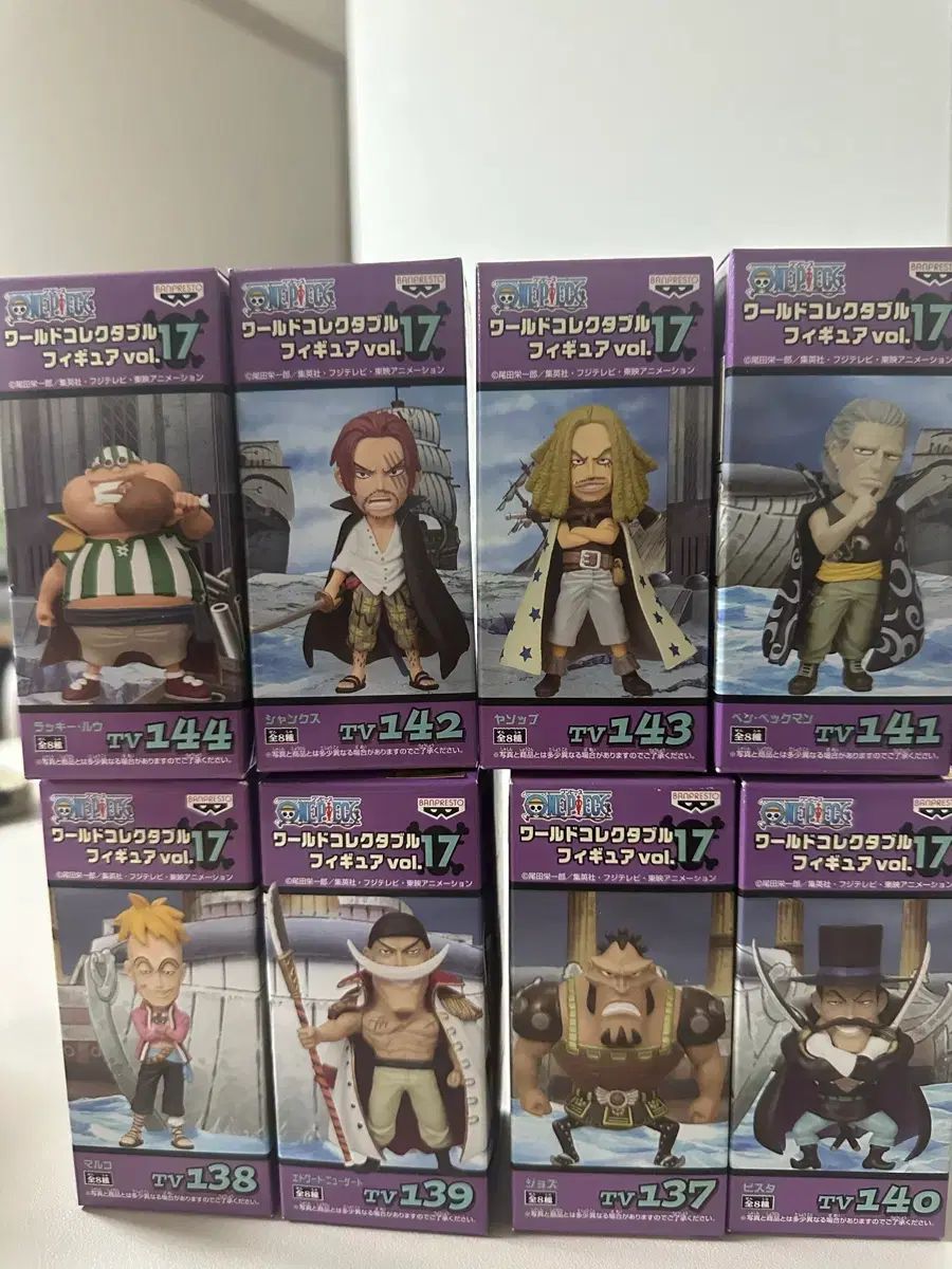 ONE PIECE WORLD Collector's Edition フィギュア vol 17