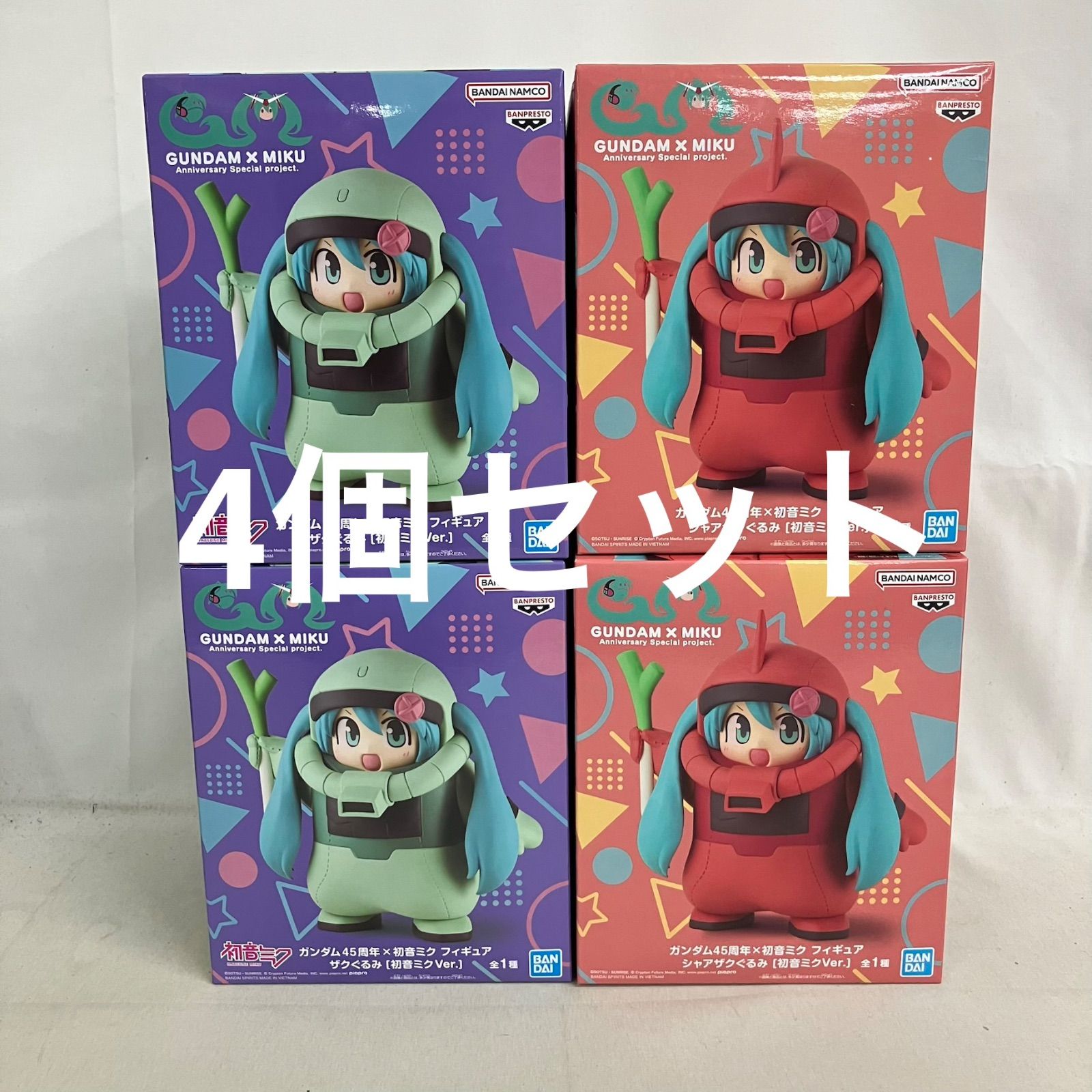 未開封 初音ミク ガンダム45周年 シャアザクぐるみ ザクぐるみ フィギュア 4個セット SF5A72 c107