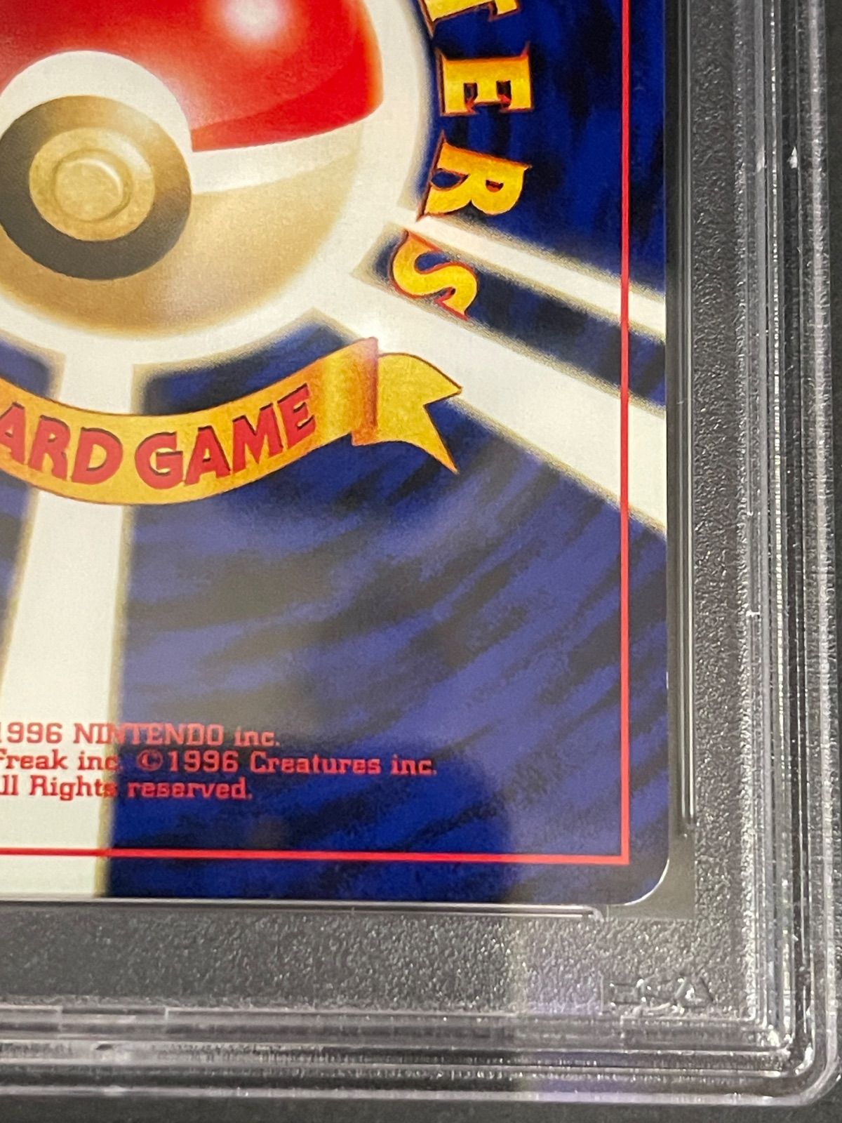ポケモンカード 2000年 リザードン プレミアファイル2 Neo 旧裏 PSA8