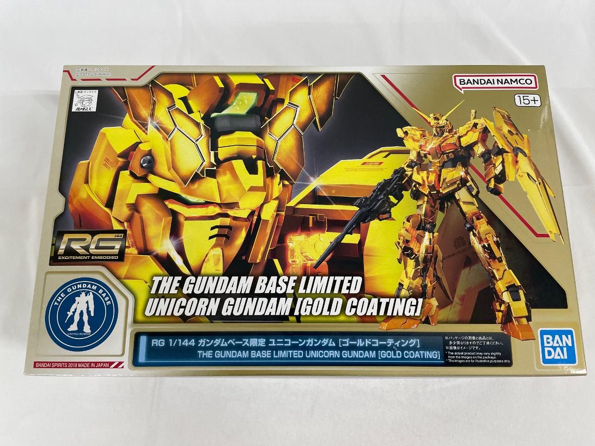 【未開封】1/144 RG RX-0 ユニコーンガンダム ゴールドコーティング 「機動戦士ガンダムUC」 ガンダムベース限定