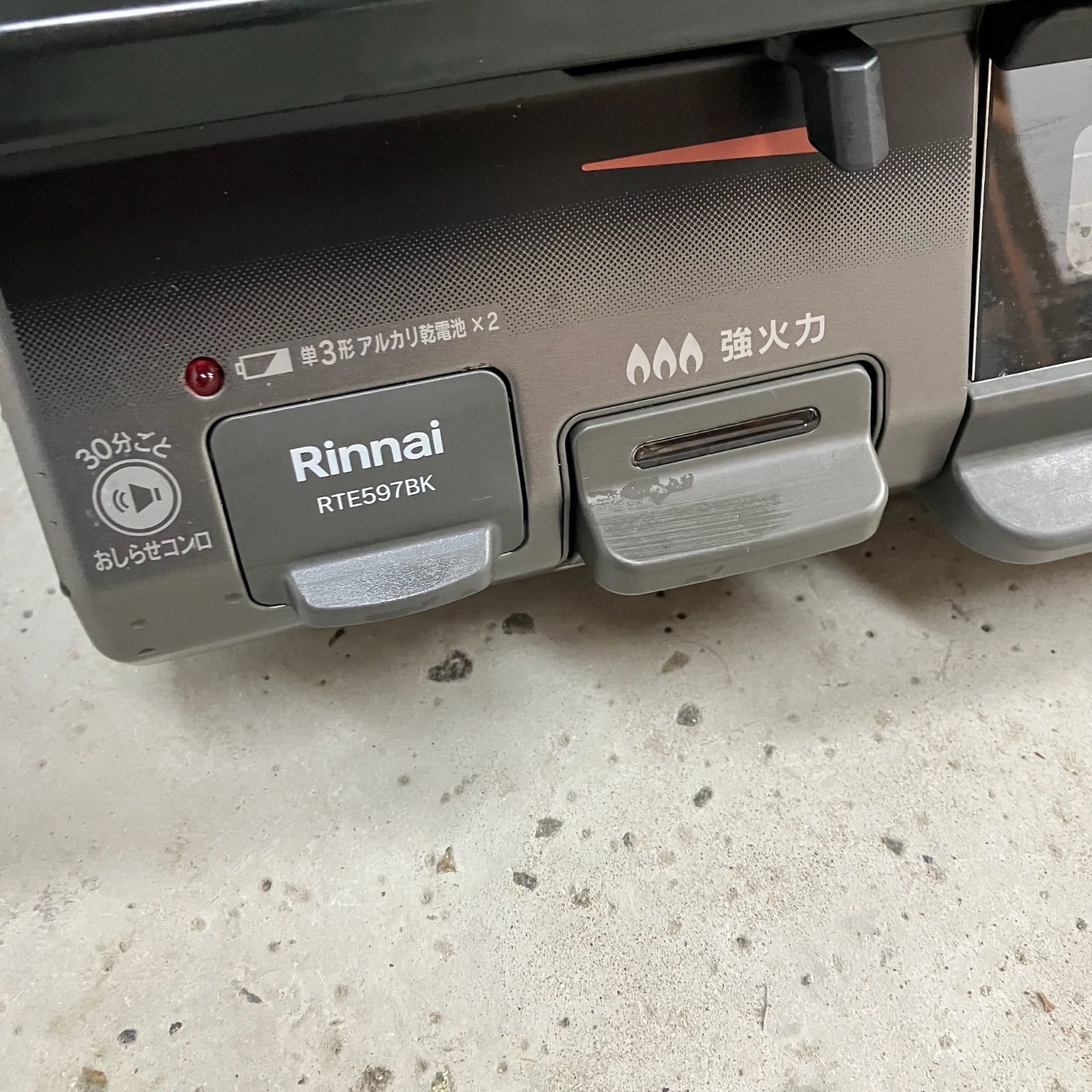 Rinnai リンナイ ガステーブル RTE597BKL 都市ガス用 2023年製 - メルカリ